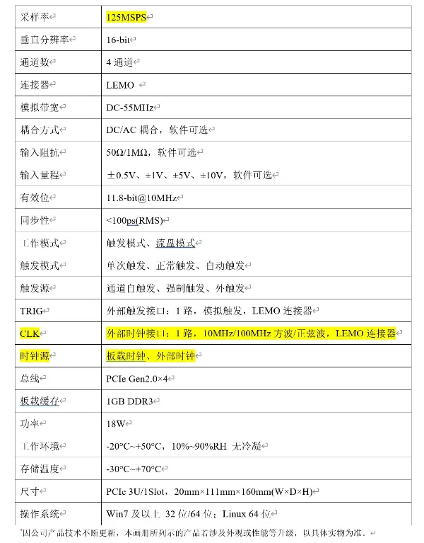 20250709163013(1).webp